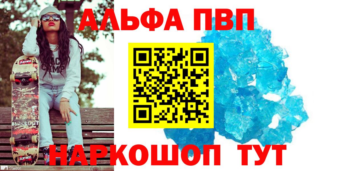 ТГК Пугачёв