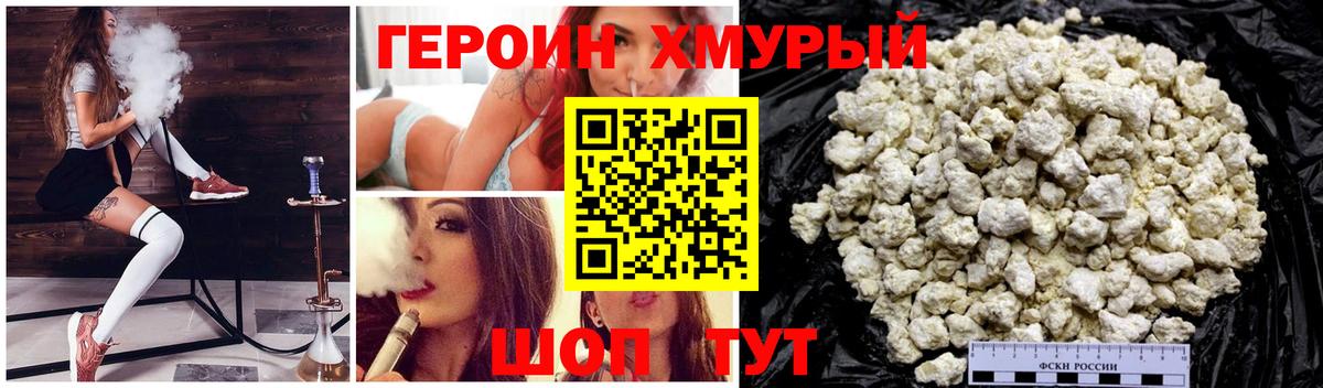 Пугачёв  Героин  Вход с VPN  Героин VHQ 