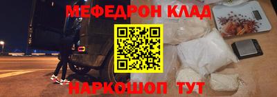 MDMA Рыбинск