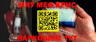 MDMA Рыбинск