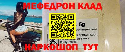 кокаин VHQ Рязань