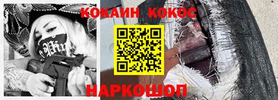 кокаин VHQ Рязань