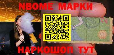 кокаин VHQ Рязань