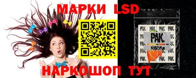 spice Рузаевка