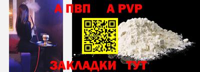 spice Рузаевка