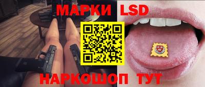 spice Рузаевка