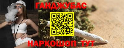 spice Рузаевка