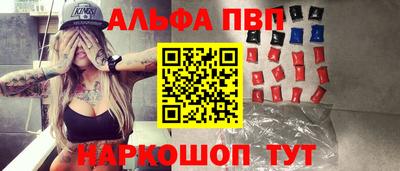 кокаин VHQ Рязань