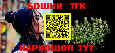 spice Рузаевка