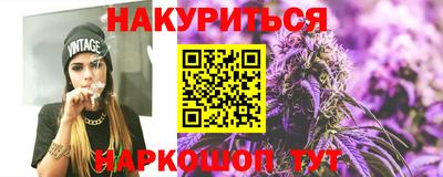 spice Рузаевка