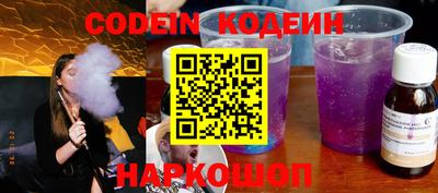 кокаин VHQ Рязань