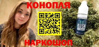 кокаин VHQ Рязань