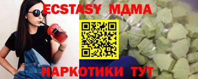 MDMA Рыбинск