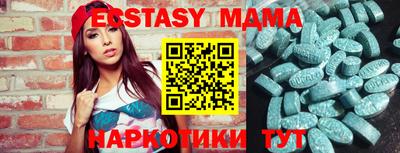 spice Рузаевка