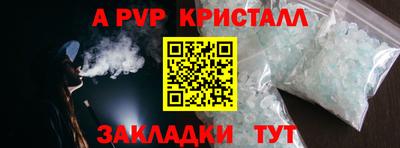 spice Рузаевка