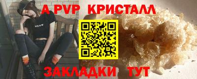 MDMA Рыбинск