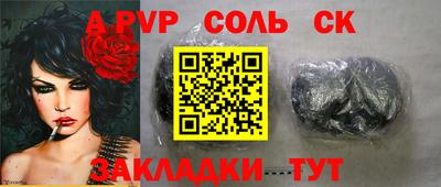 MDMA Рыбинск