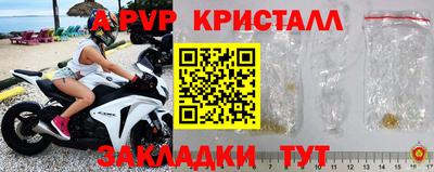 кокаин VHQ Рязань