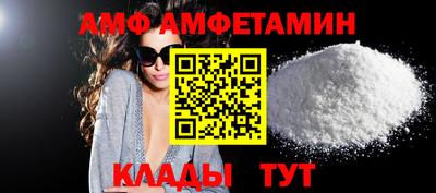 кокаин VHQ Рязань