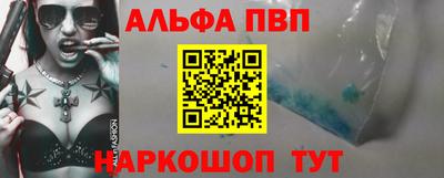 MDMA Рыбинск