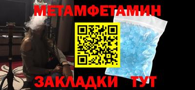 MDMA Рыбинск