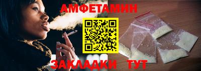 MDMA Рыбинск