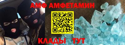 spice Рузаевка