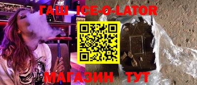 кокаин VHQ Рязань