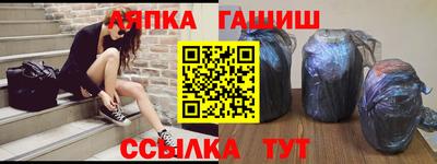 spice Рузаевка