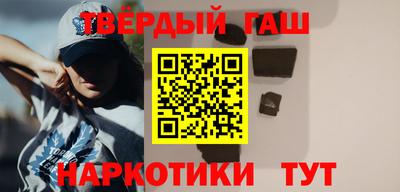 кокаин VHQ Рязань