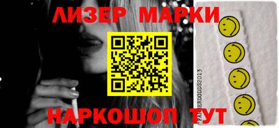 spice Рузаевка