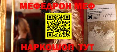 MDMA Рыбинск