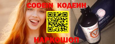кокаин VHQ Рязань