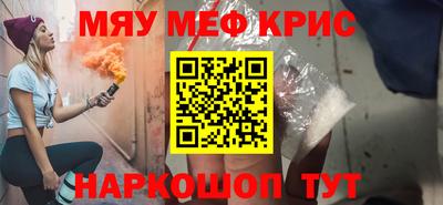 MDMA Рыбинск