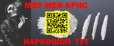 MDMA Рыбинск