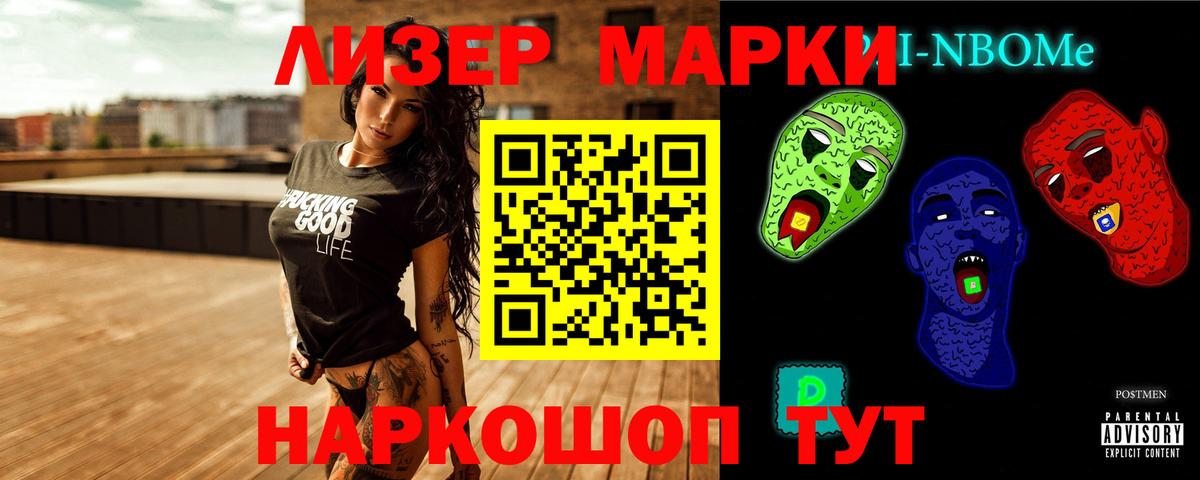 LSD-25 экстази ecstasy Пугачёв