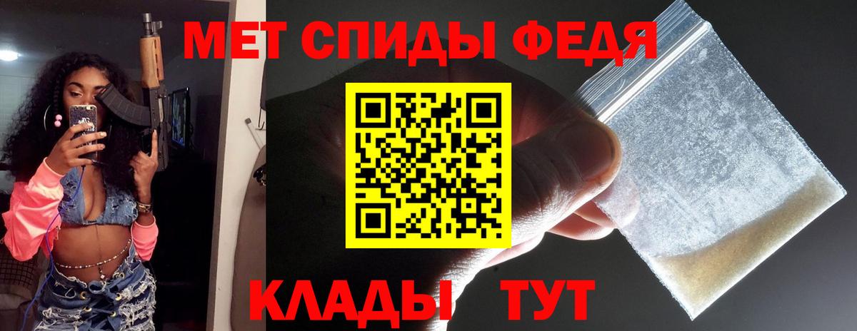 Первитин винт Пугачёв