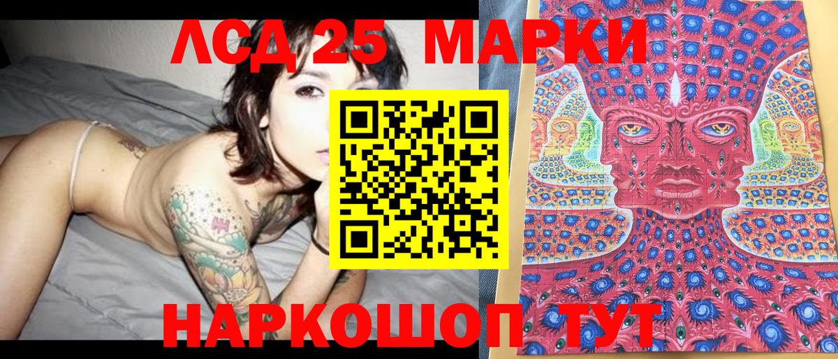 Пугачёв  Марки N-bome 1500мкг  Марки N-bome  Марки N-bome 1500мкг  Вход с VPN 