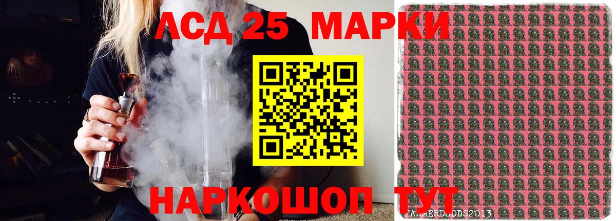 Наркотические марки 1500мкг Пугачёв