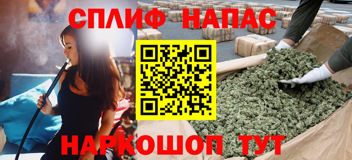 Конопля LSD WEED Пугачёв