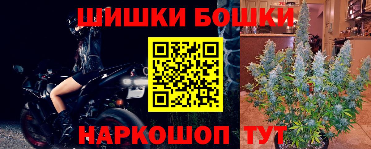 Пугачёв  МАРИХУАНА AK-47  Конопля White Widow  Вход с VPN 